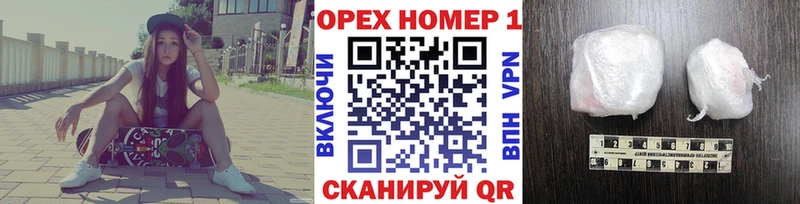 Купить наркотики цена Ковылкино Галлюциногенные грибы  Меф  Гашиш  Бошки Шишки 