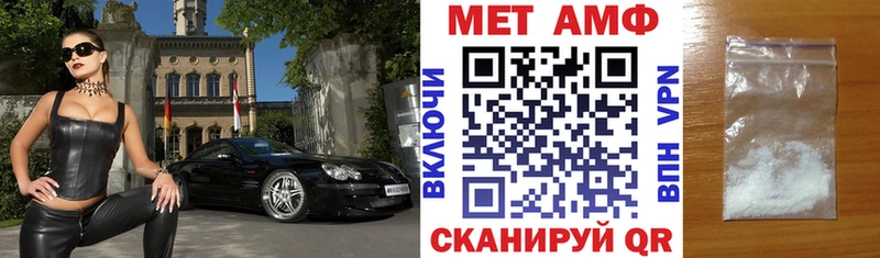 Amphetamine Premium Ковылкино