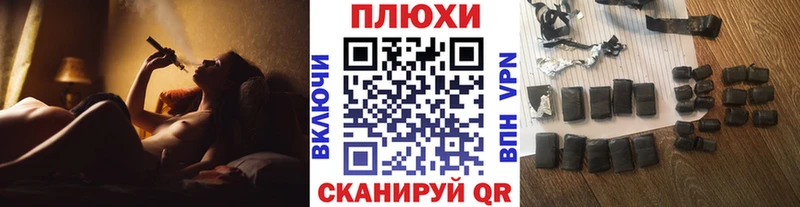 ГАШ VHQ  Ковылкино 