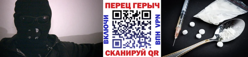Героин афганец  Ковылкино 