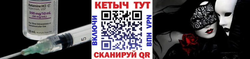 купить наркотик  Ковылкино  Кетамин VHQ 