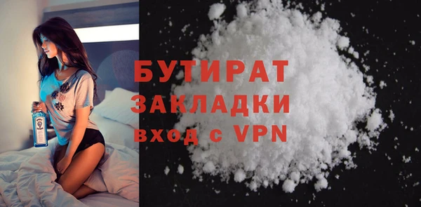мяу мяу мука Гусев