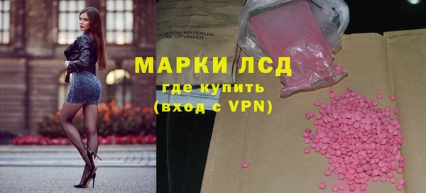 наркотики Гусиноозёрск