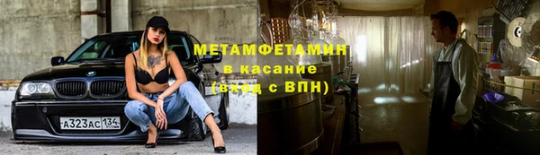 шишки Гусь-Хрустальный