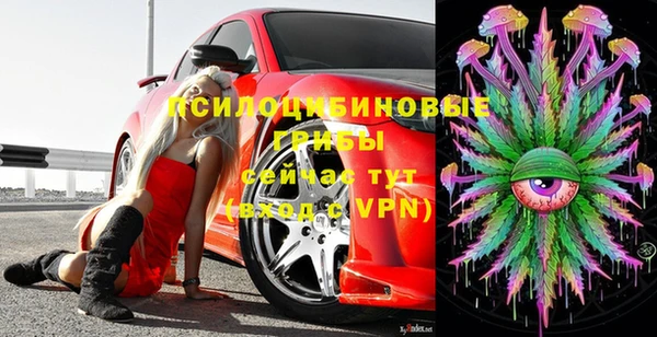 MESCALINE Дмитровск