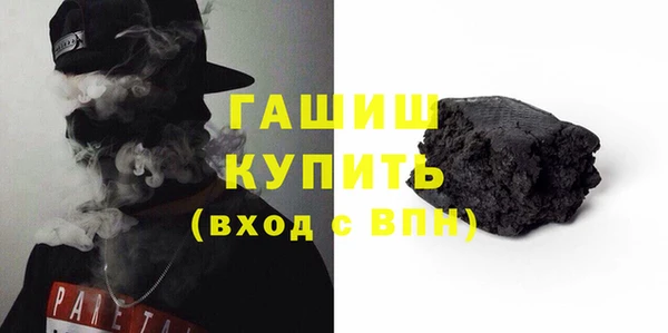 шишки Гусь-Хрустальный