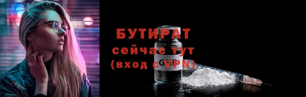 наркотики Гусиноозёрск