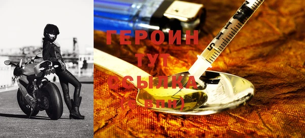 шишки Гусь-Хрустальный