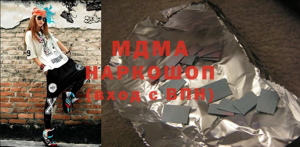 MESCALINE Дмитровск