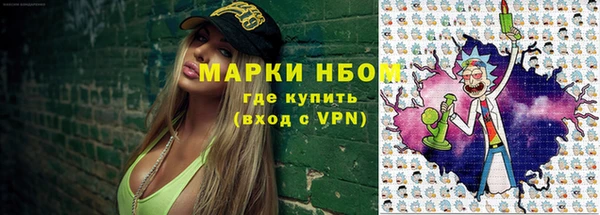 MESCALINE Дмитровск