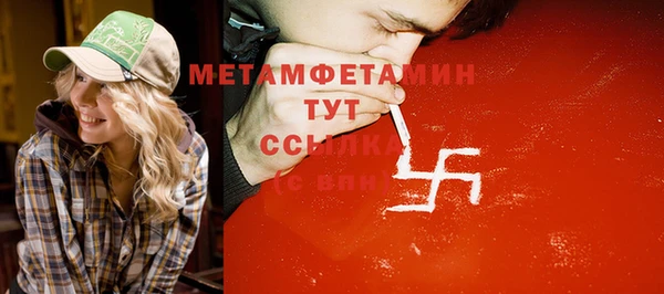 MESCALINE Дмитровск