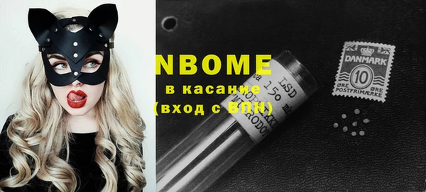 наркотики Гусиноозёрск