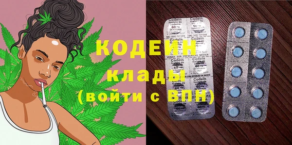 MESCALINE Дмитровск