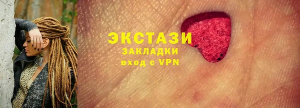 мяу мяу мука Гусев