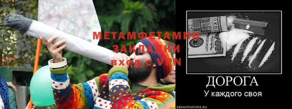 наркотики Гусиноозёрск