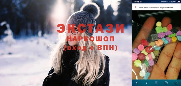 мяу мяу мука Гусев