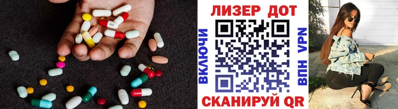 ЛСД экстази кислота  даркнет сайт  Ковылкино 