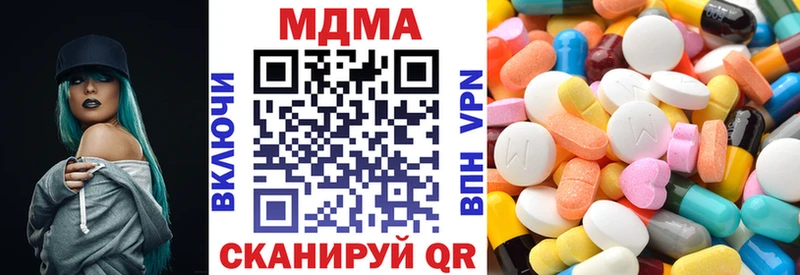 KRAKEN как войти Ковылкино MDMA crystal