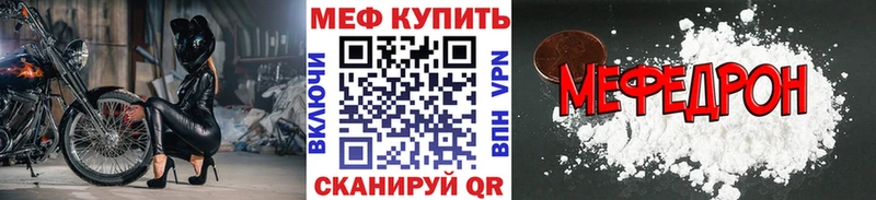 Мефедрон VHQ  Ковылкино 