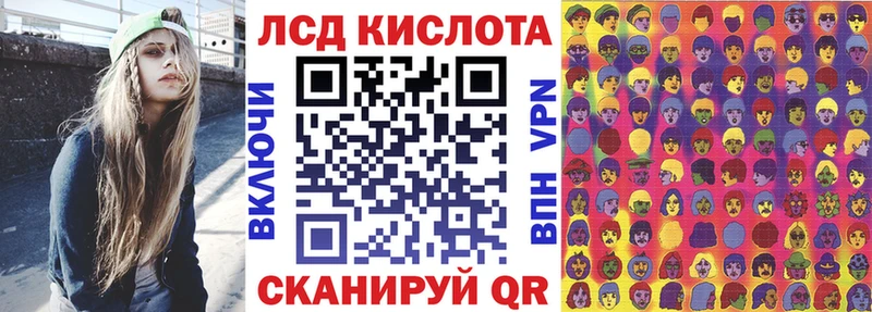 Марки 25I-NBOMe 1500мкг мориарти официальный сайт Ковылкино цены