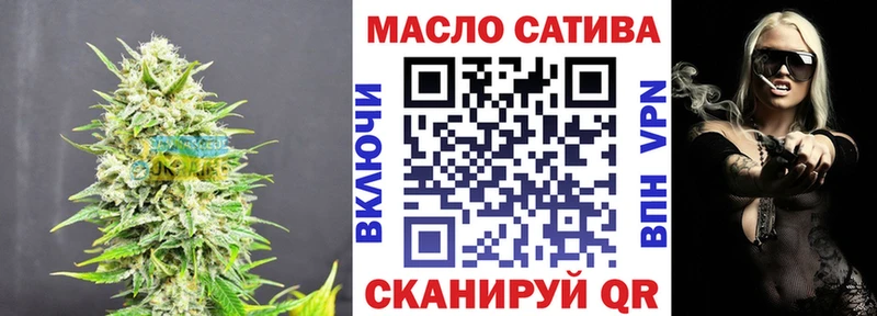 купить наркоту  Ковылкино  Дистиллят ТГК гашишное масло 
