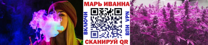 купить наркоту  Ковылкино  Бошки марихуана White Widow 